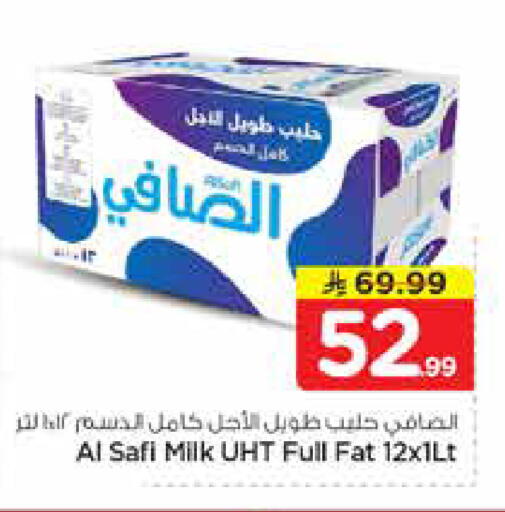available at نستو in مملكة العربية السعودية, السعودية, سعودية - المجمعة