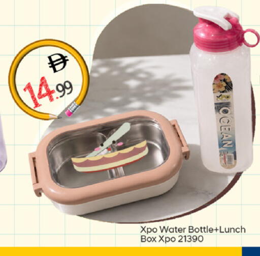 available at TALAL MARKET in UAE - Sharjah / Ajman