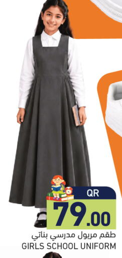 available at أسواق رامز in قطر - أم صلال