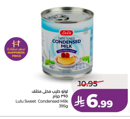 available at لولو هايبرماركت in مملكة العربية السعودية, السعودية, سعودية - جدة