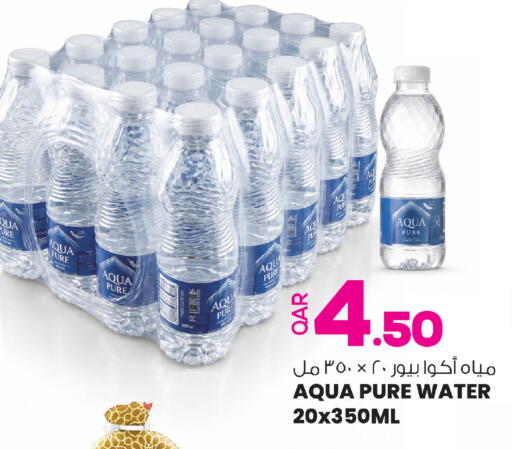 available at أنصار جاليري in قطر - أم صلال