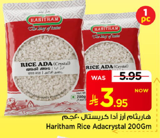 available at Mark & Save in KSA, Saudi Arabia, Saudi - Riyadh