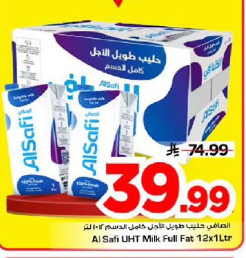 available at Mark & Save in KSA, Saudi Arabia, Saudi - Al Hasa