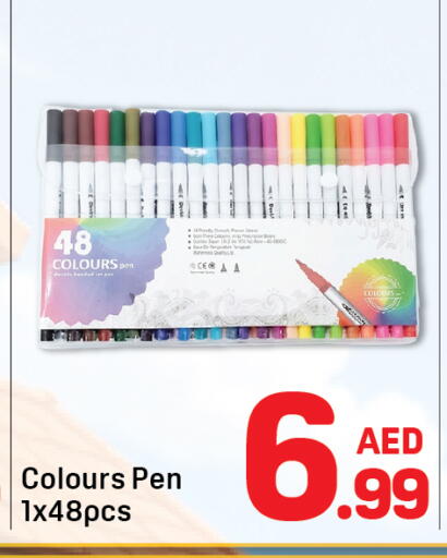available at Day to Day Department Store in UAE - Sharjah / Ajman