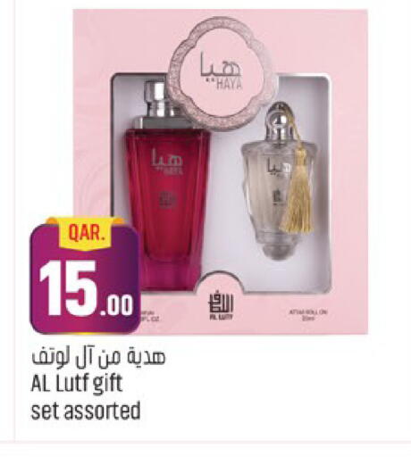 available at Paris Hypermarket in Qatar - Al-Shahaniya