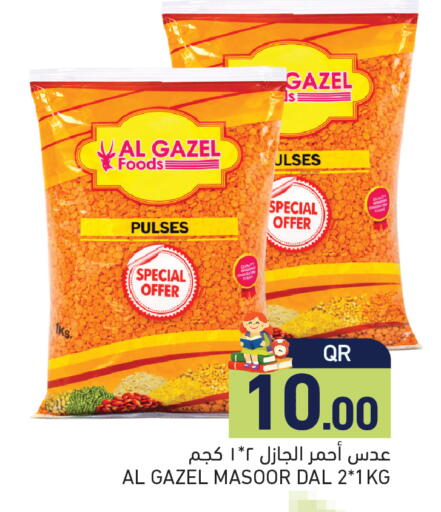 available at أسواق رامز in قطر - الريان
