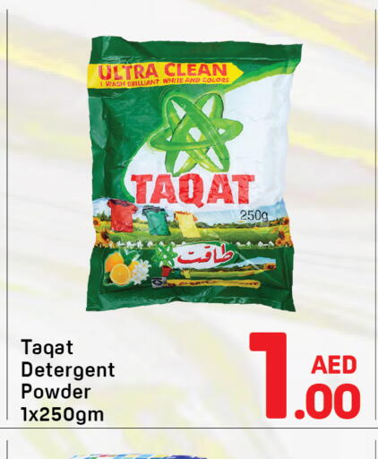 available at Day to Day Department Store in UAE - Dubai