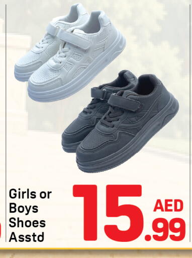 available at دي تو دي in الإمارات العربية المتحدة , الامارات - الشارقة / عجمان