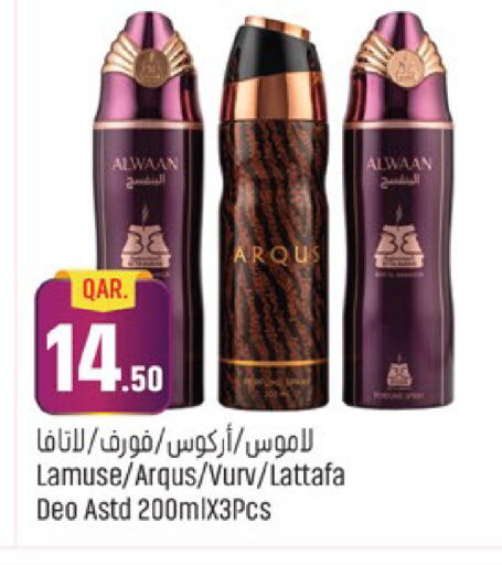 available at باريس هايبرماركت in قطر - الدوحة