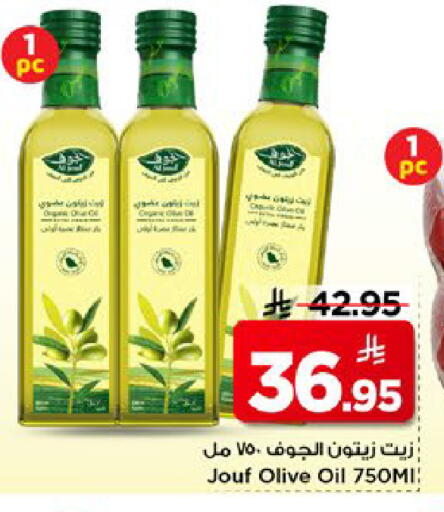 available at مارك & سيف in مملكة العربية السعودية, السعودية, سعودية - الأحساء‎