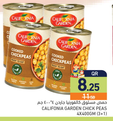 Peas available at أسواق رامز in قطر - الريان