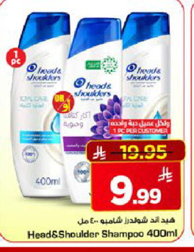 available at Mark & Save in KSA, Saudi Arabia, Saudi - Al Hasa