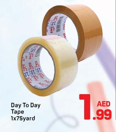 available at دي تو دي in الإمارات العربية المتحدة , الامارات - دبي