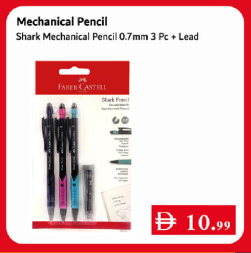 available at سوق طلال in الإمارات العربية المتحدة , الامارات - الشارقة / عجمان