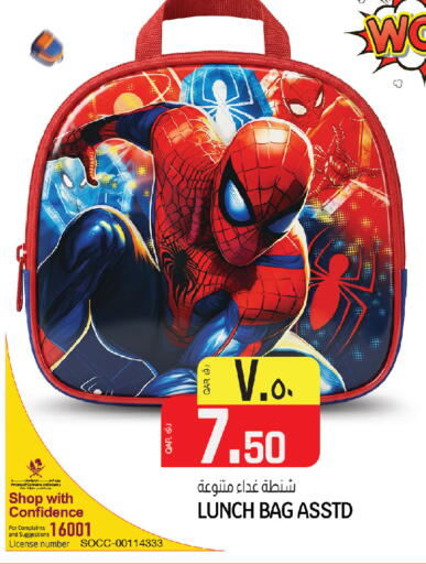 available at السعودية in قطر - أم صلال