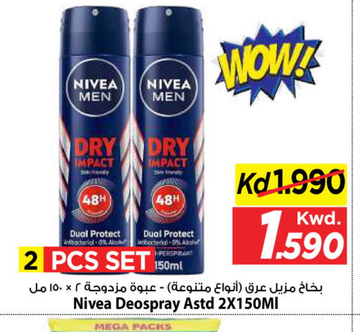 available at Mark & Save in Kuwait - Kuwait City