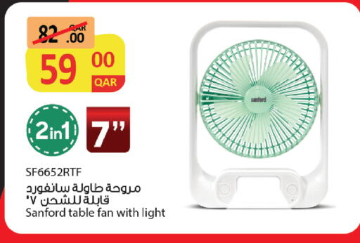 available at Saudia Hypermarket in Qatar - Doha