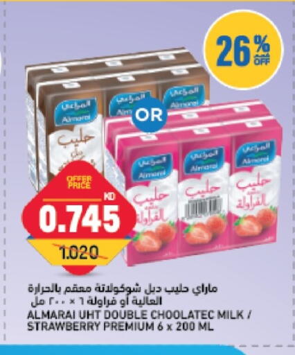 Strawberry available at Oncost in Kuwait - Kuwait City