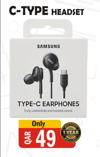 available at البلدي اليوم in قطر - الضعاين
