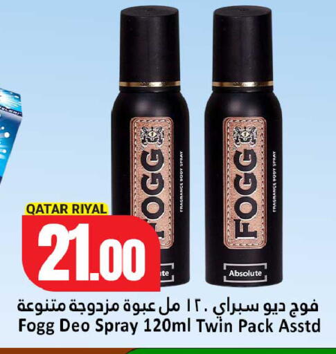 available at Dana Hypermarket in Qatar - Umm Salal