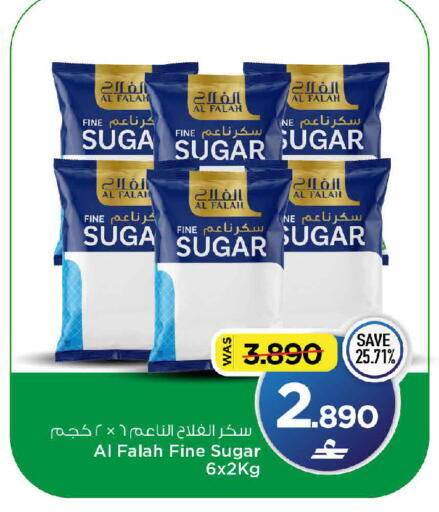 available at مارك & سايف in عُمان - مسقط‎