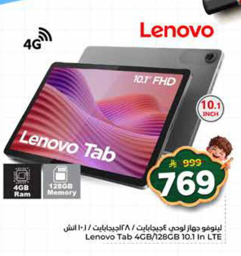 available at نستو in مملكة العربية السعودية, السعودية, سعودية - المنطقة الشرقية