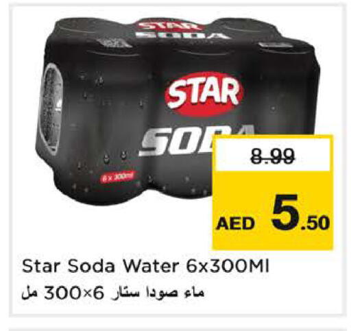 available at Nesto Hypermarket in UAE - Sharjah / Ajman
