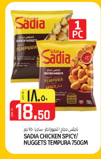 available at Saudia Hypermarket in Qatar - Al Daayen