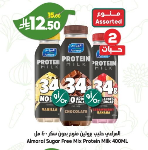 Strawberry Banana Vanilla available at الدكان in مملكة العربية السعودية, السعودية, سعودية - مكة المكرمة