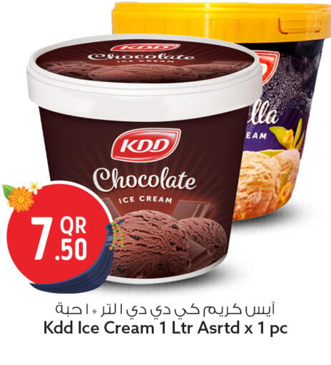 available at Safari Hypermarket in Qatar - Doha