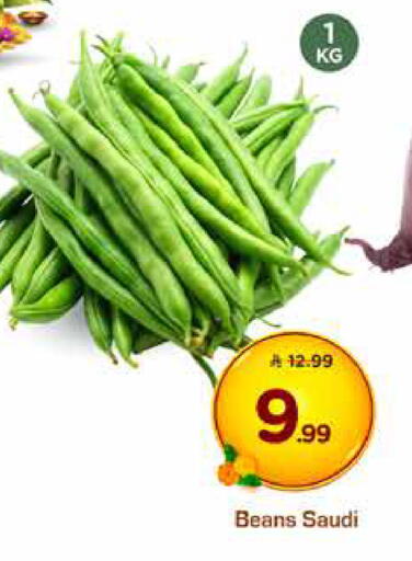 from Saudi Arabia available at Nesto in KSA, Saudi Arabia, Saudi - Al Hasa