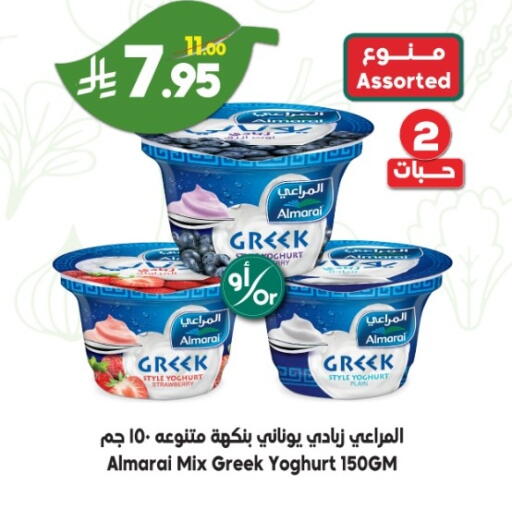 Strawberry available at الدكان in مملكة العربية السعودية, السعودية, سعودية - ينبع