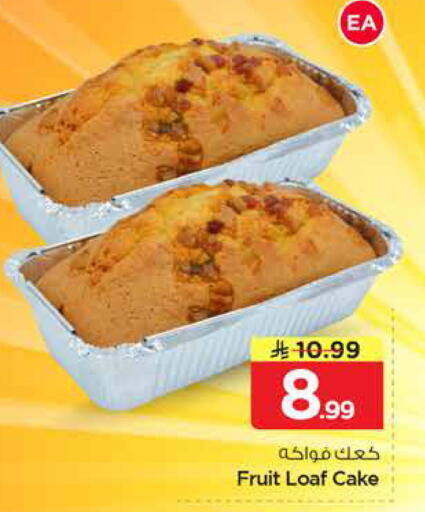 available at نستو in مملكة العربية السعودية, السعودية, سعودية - المنطقة الشرقية