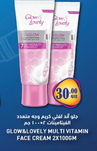 available at السعودية in قطر - أم صلال