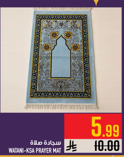 available at أبراج هايبر ماركت in مملكة العربية السعودية, السعودية, سعودية - مكة المكرمة