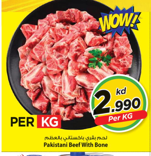 available at Mark & Save in Kuwait - Kuwait City