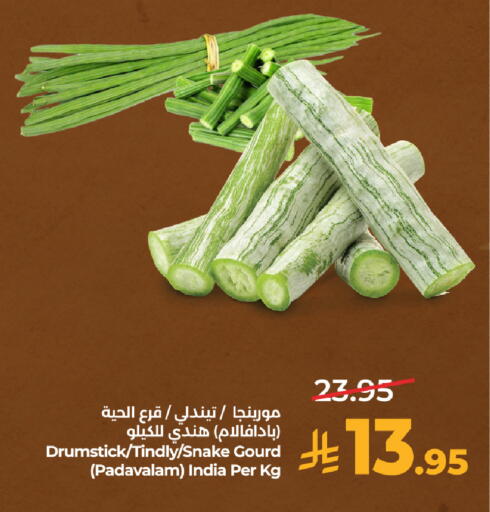 from India available at لولو هايبرماركت in مملكة العربية السعودية, السعودية, سعودية - مكة المكرمة