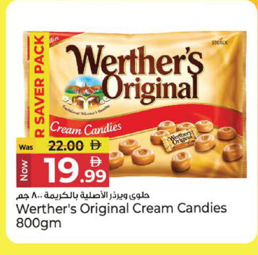 available at كنز هايبرماركت in الإمارات العربية المتحدة , الامارات - الشارقة / عجمان