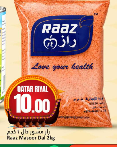 available at Dana Hypermarket in Qatar - Al-Shahaniya