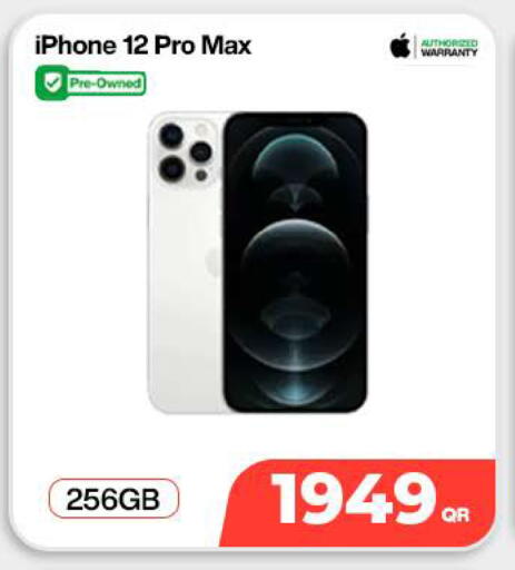 available at Doha Link in Qatar - Doha