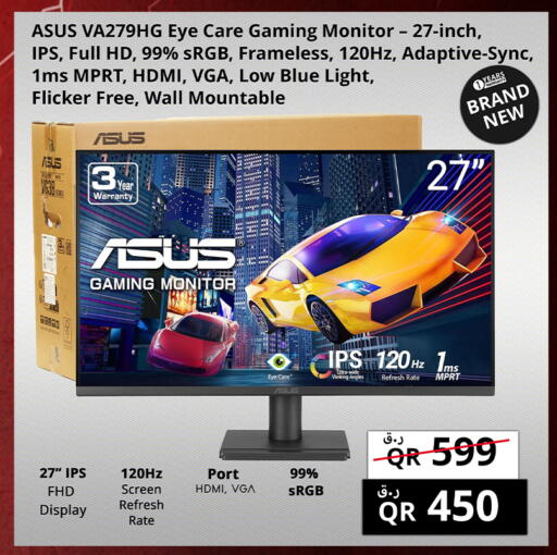 available at Prestige Computers in Qatar - Al Rayyan