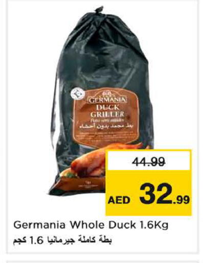 available at نستو هايبرماركت in الإمارات العربية المتحدة , الامارات - الشارقة / عجمان