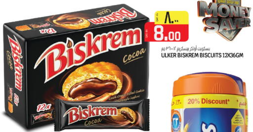 available at Saudia Hypermarket in Qatar - Al Daayen