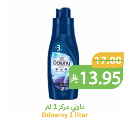 available at Qateba Markets in KSA, Saudi Arabia, Saudi - Buraidah