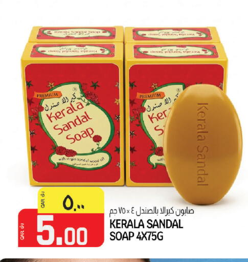 available at السعودية in قطر - أم صلال