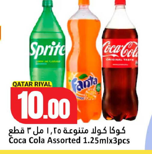 available at Dana Hypermarket in Qatar - Umm Salal