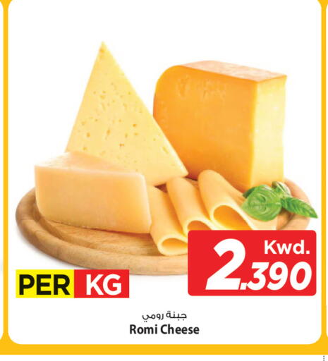 available at مارك & سايف in الكويت - مدينة الكويت