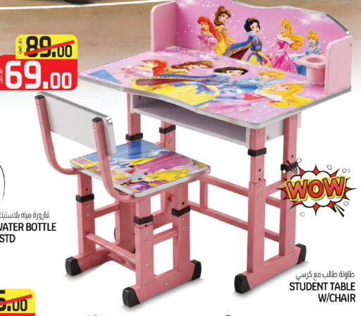 available at السعودية in قطر - أم صلال