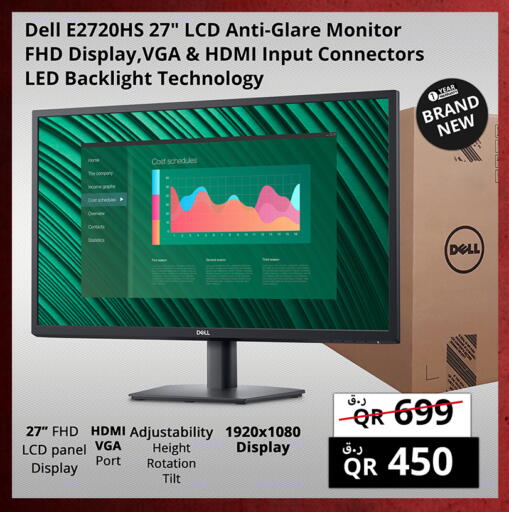 available at Prestige Computers in Qatar - Al Rayyan