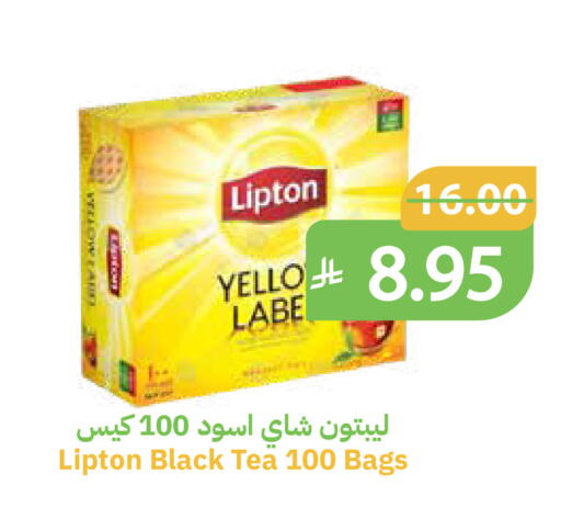 available at Qateba Markets in KSA, Saudi Arabia, Saudi - Buraidah